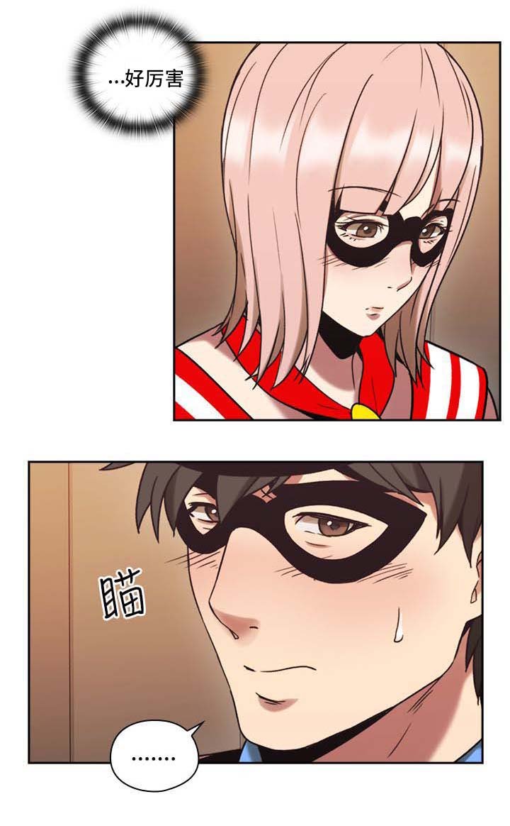 第35章：独处