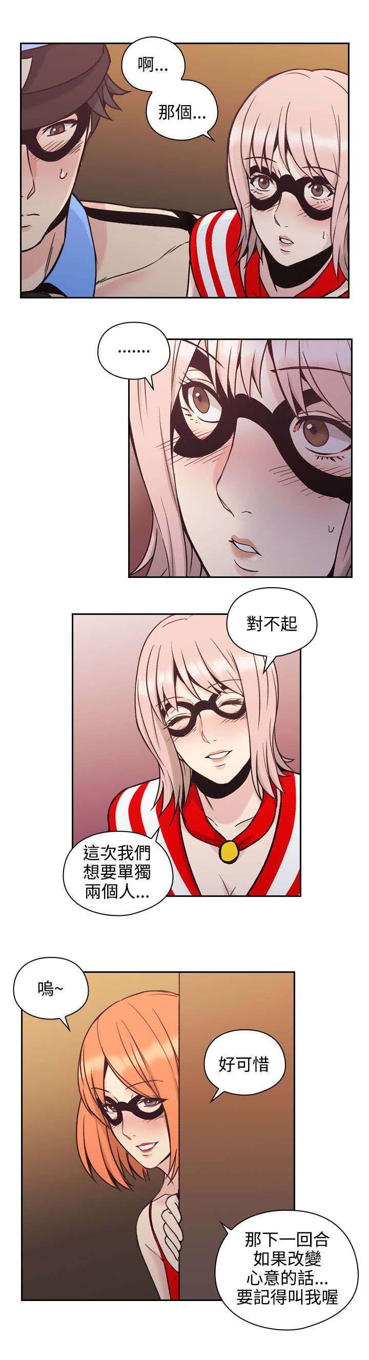 第36章：接触