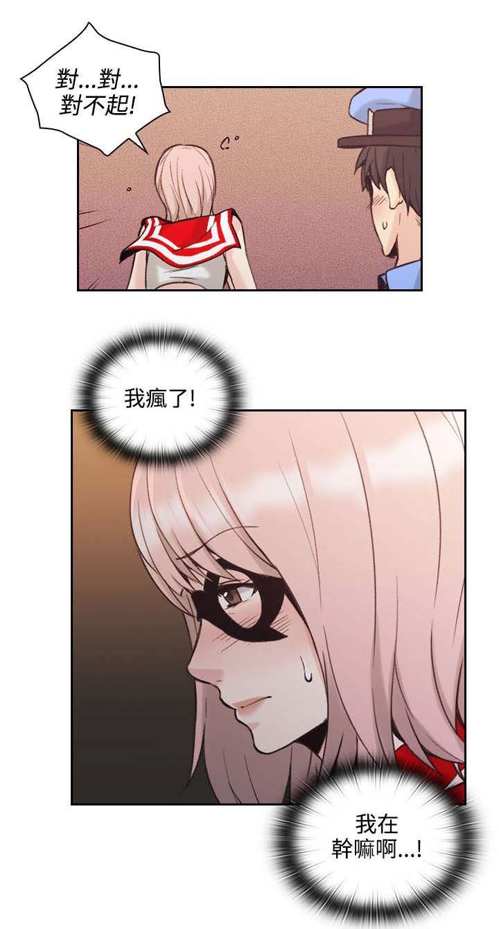 第36章：接触