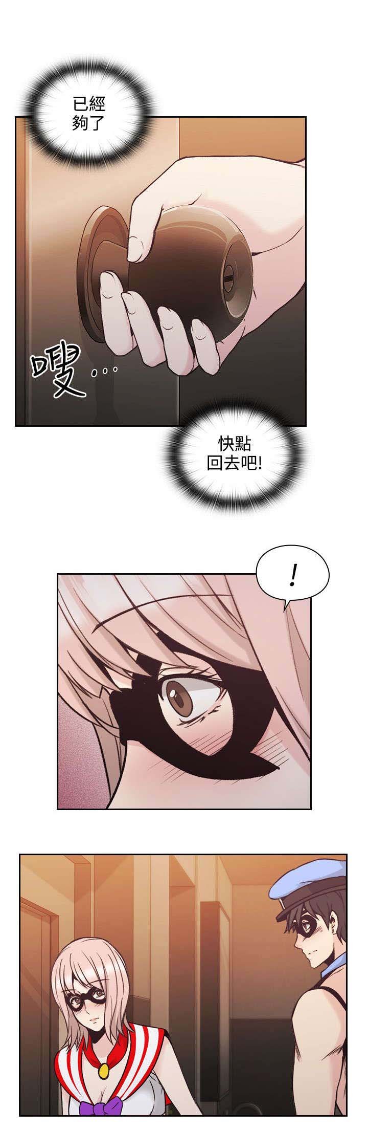 第36章：接触