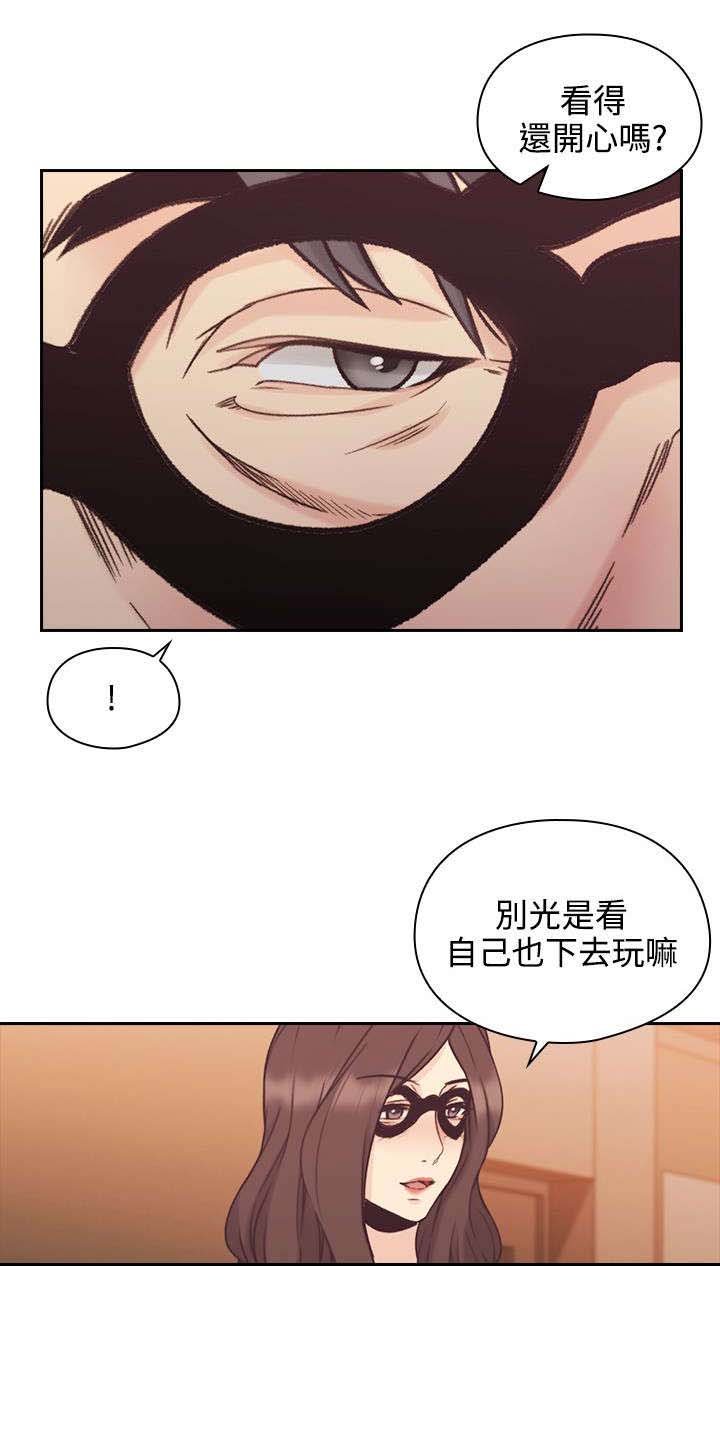 第36章：接触