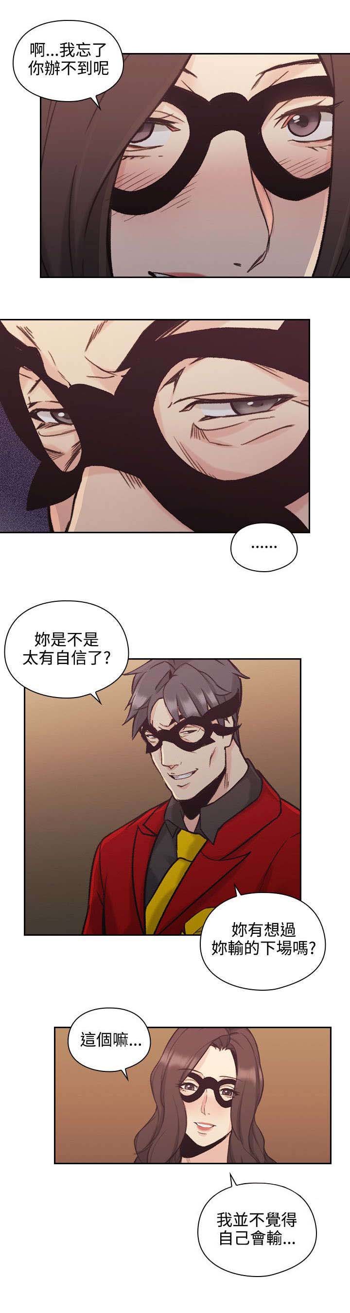 第36章：接触