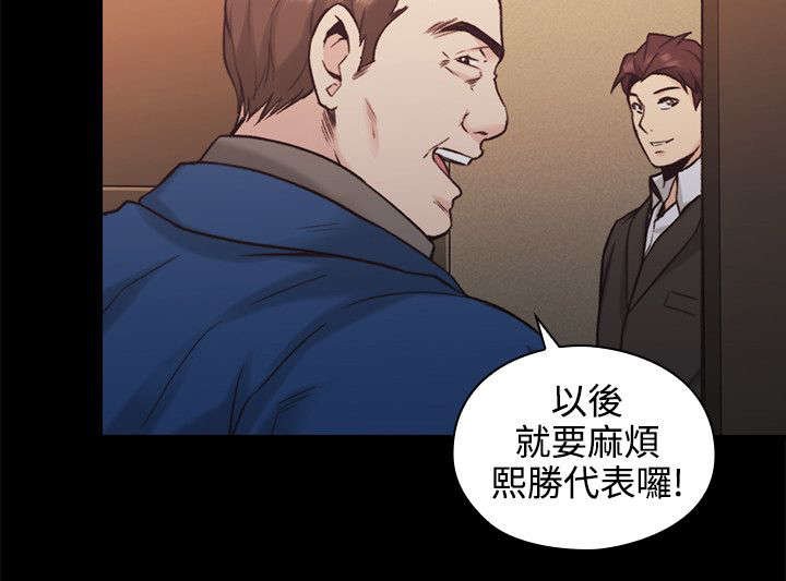 第37章：两个人的过去