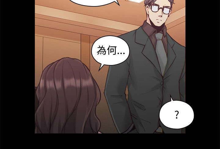 第37章：两个人的过去