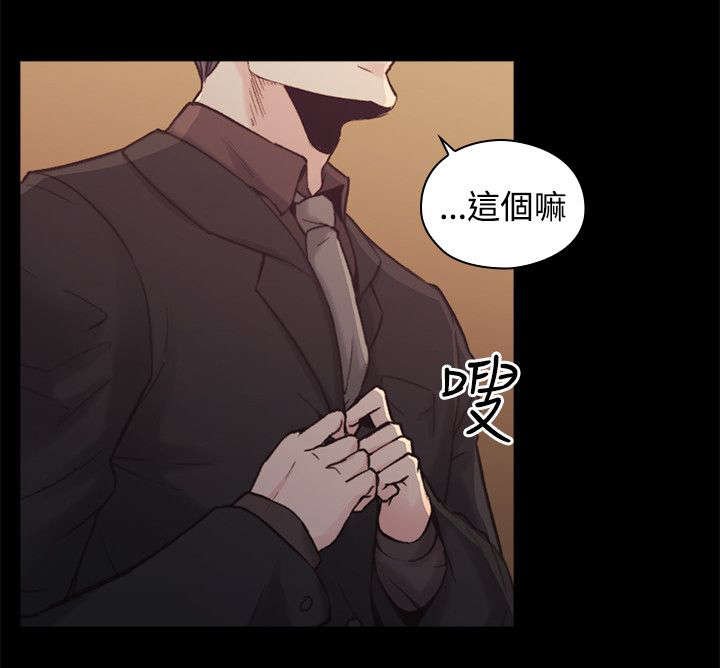 第37章：两个人的过去