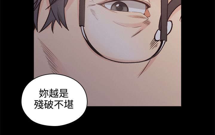 第37章：两个人的过去