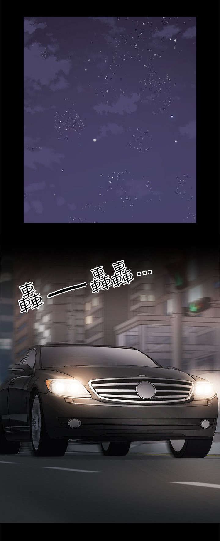 第38章：我想问