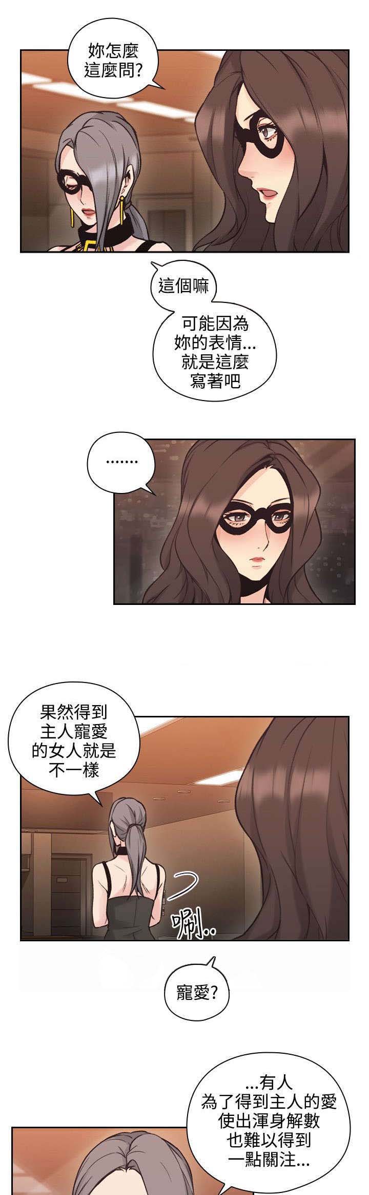 第38章：我想问