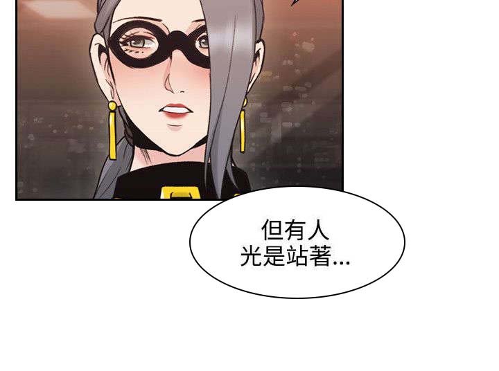 第38章：我想问