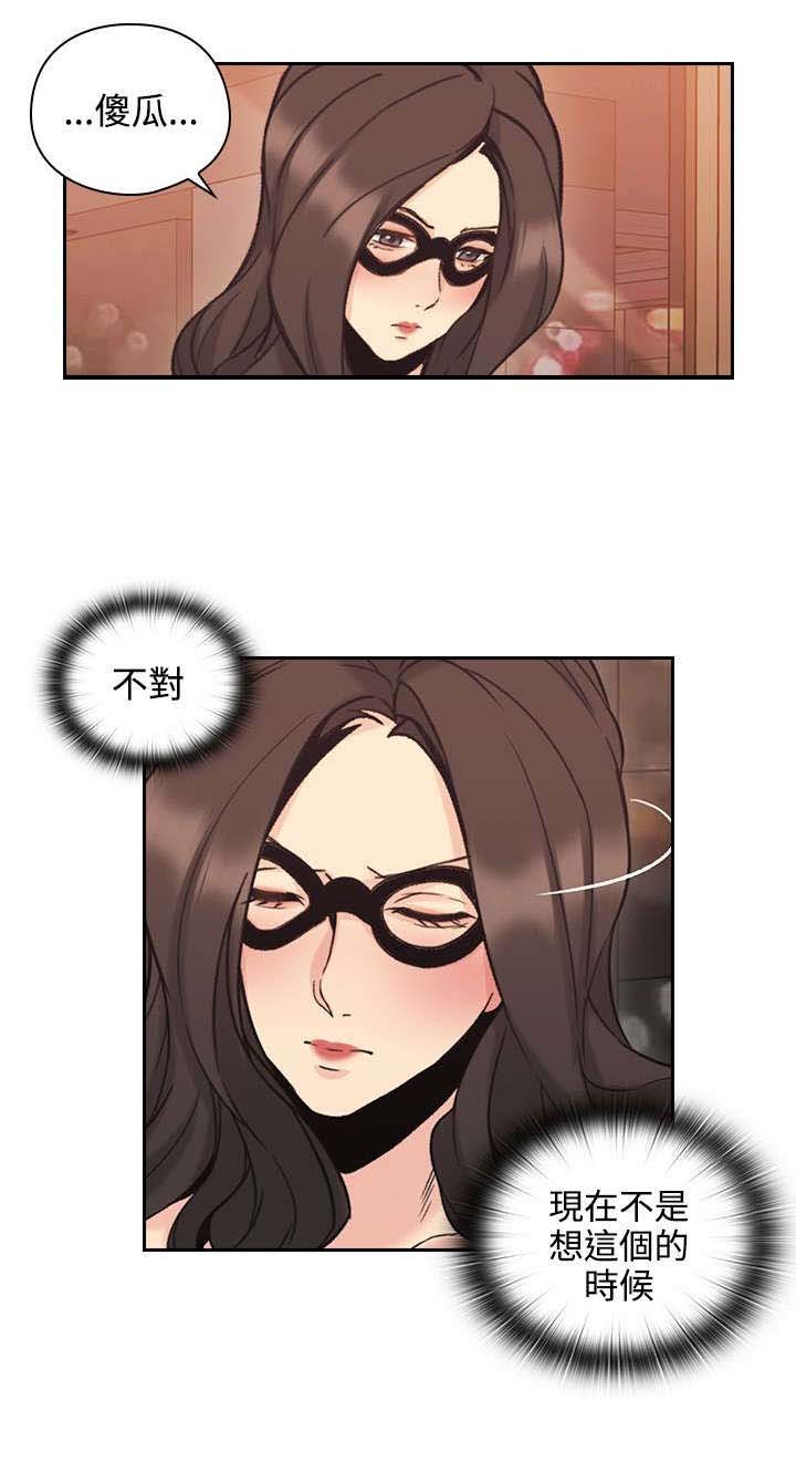 第38章：我想问