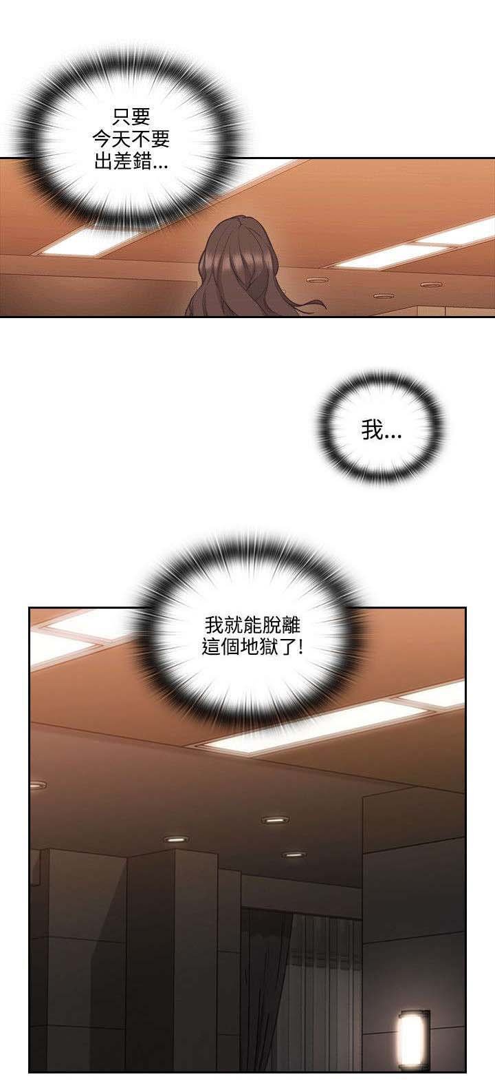 第38章：我想问