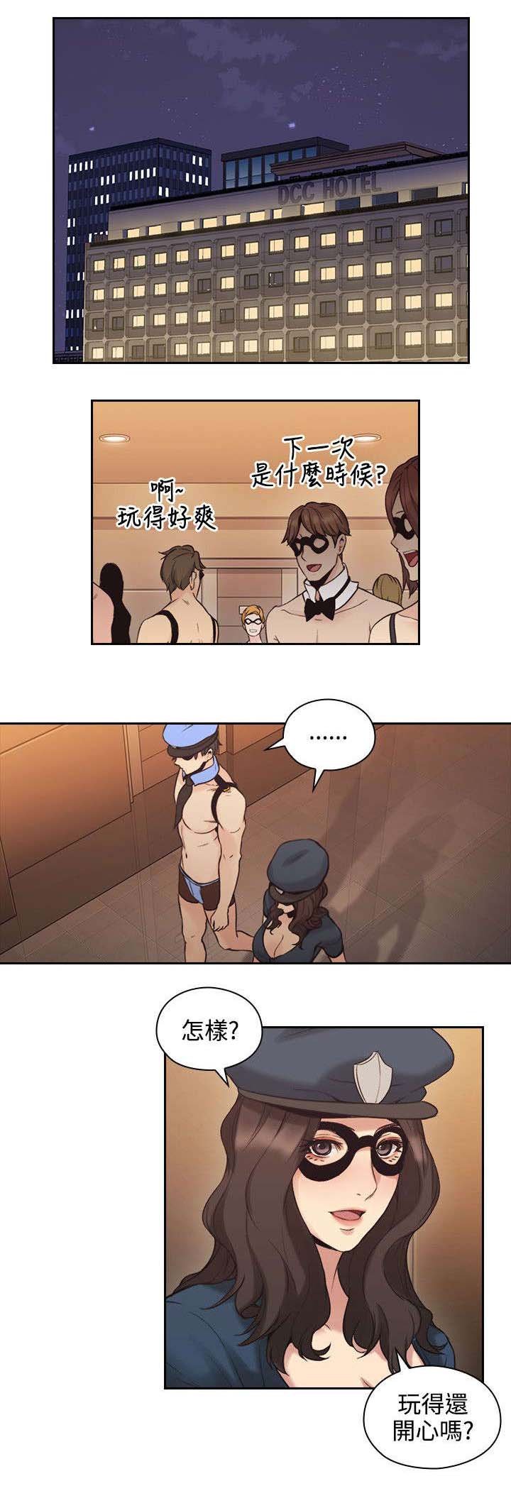 第39章：你最吸引