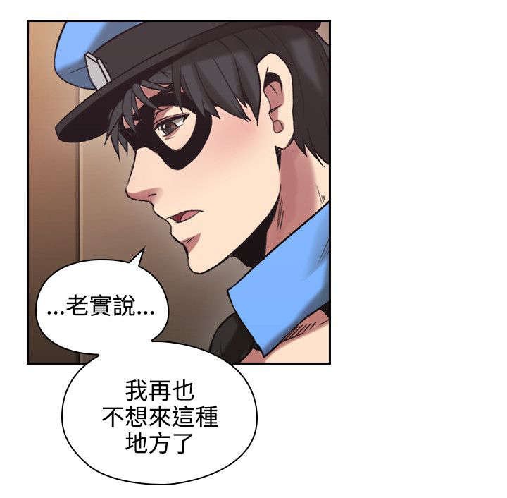 第39章：你最吸引