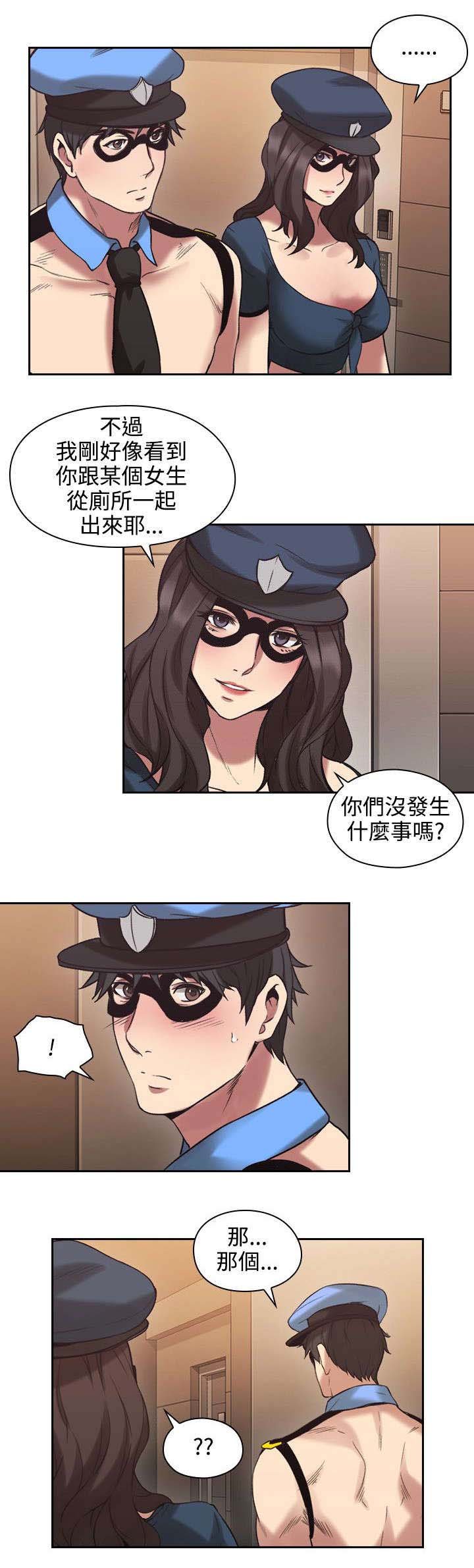 第39章：你最吸引