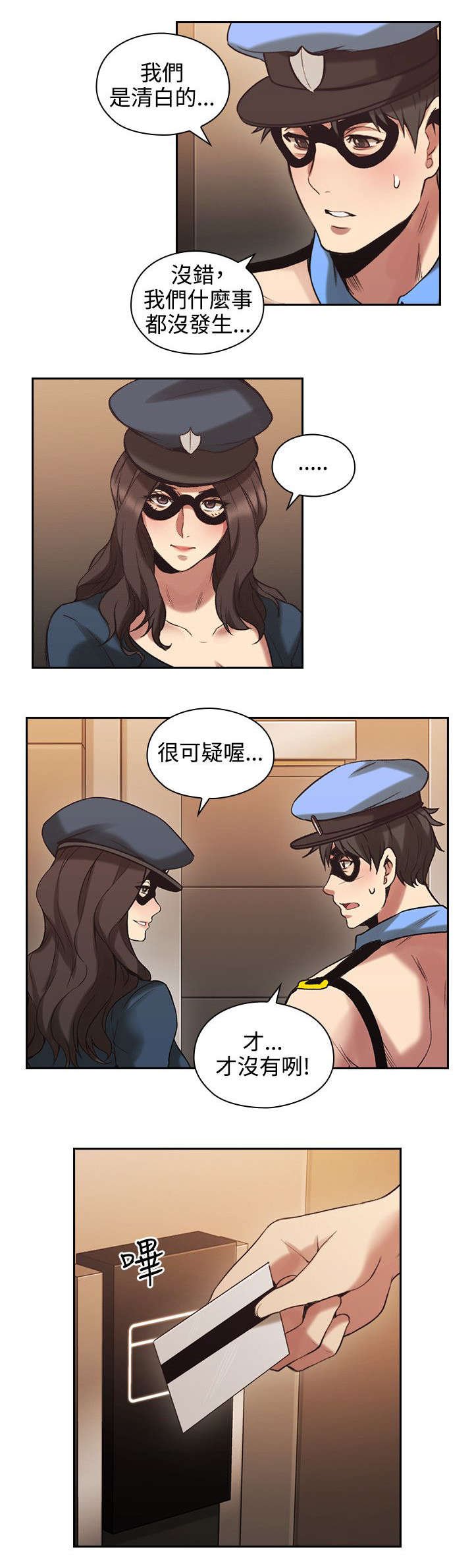 第39章：你最吸引