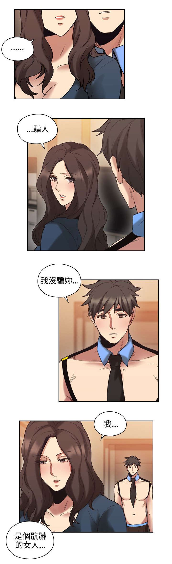 第39章：你最吸引