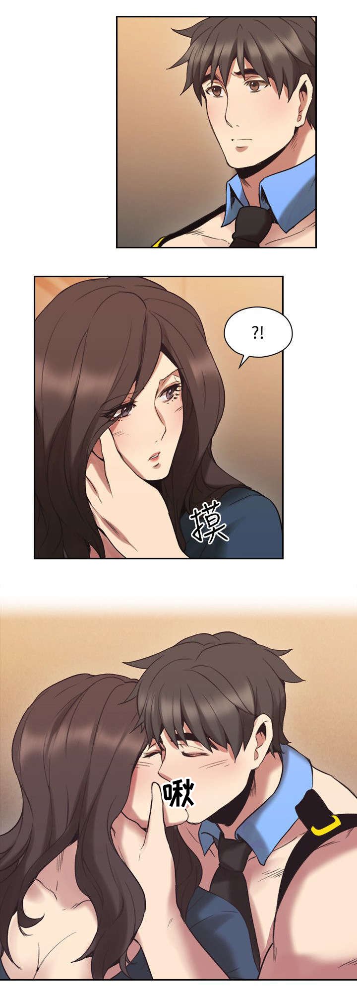第39章：你最吸引