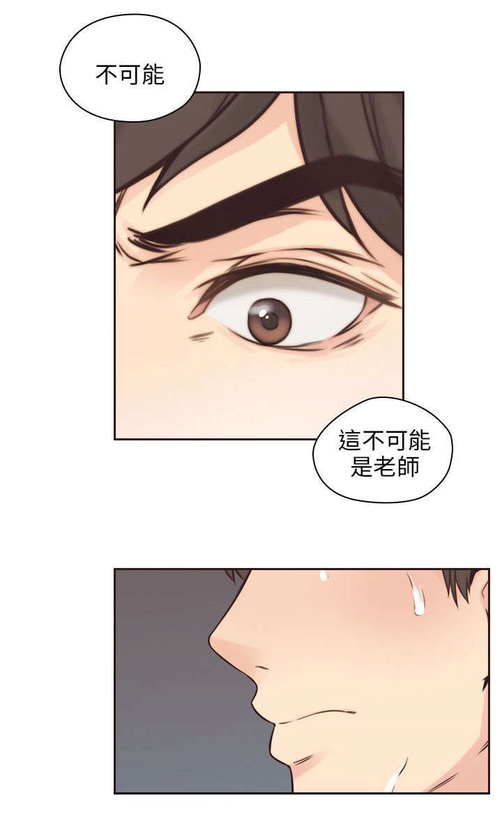 第4章：手机