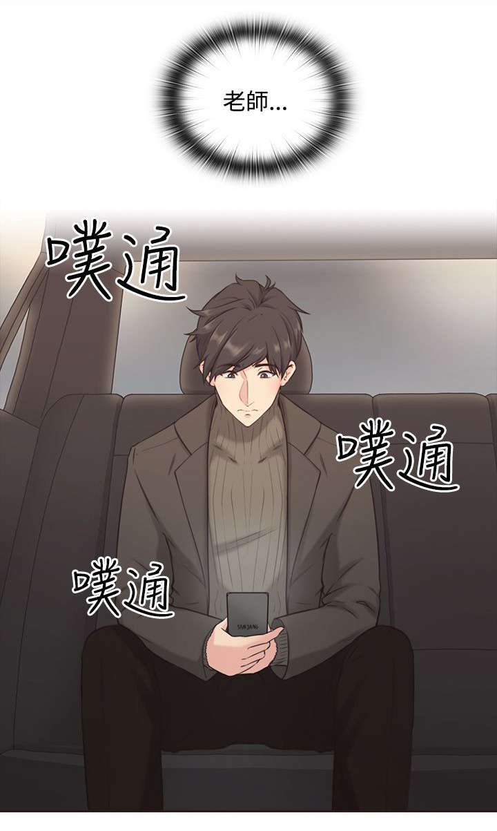 第4章：手机