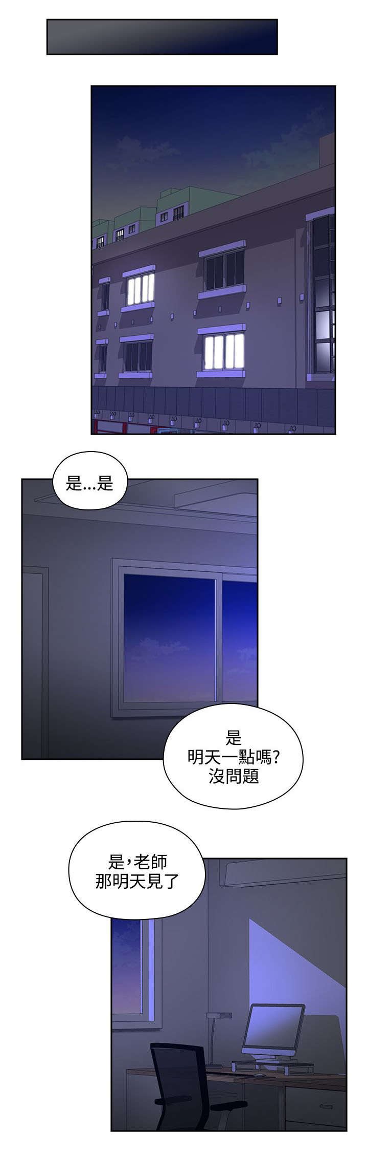 第4章：手机