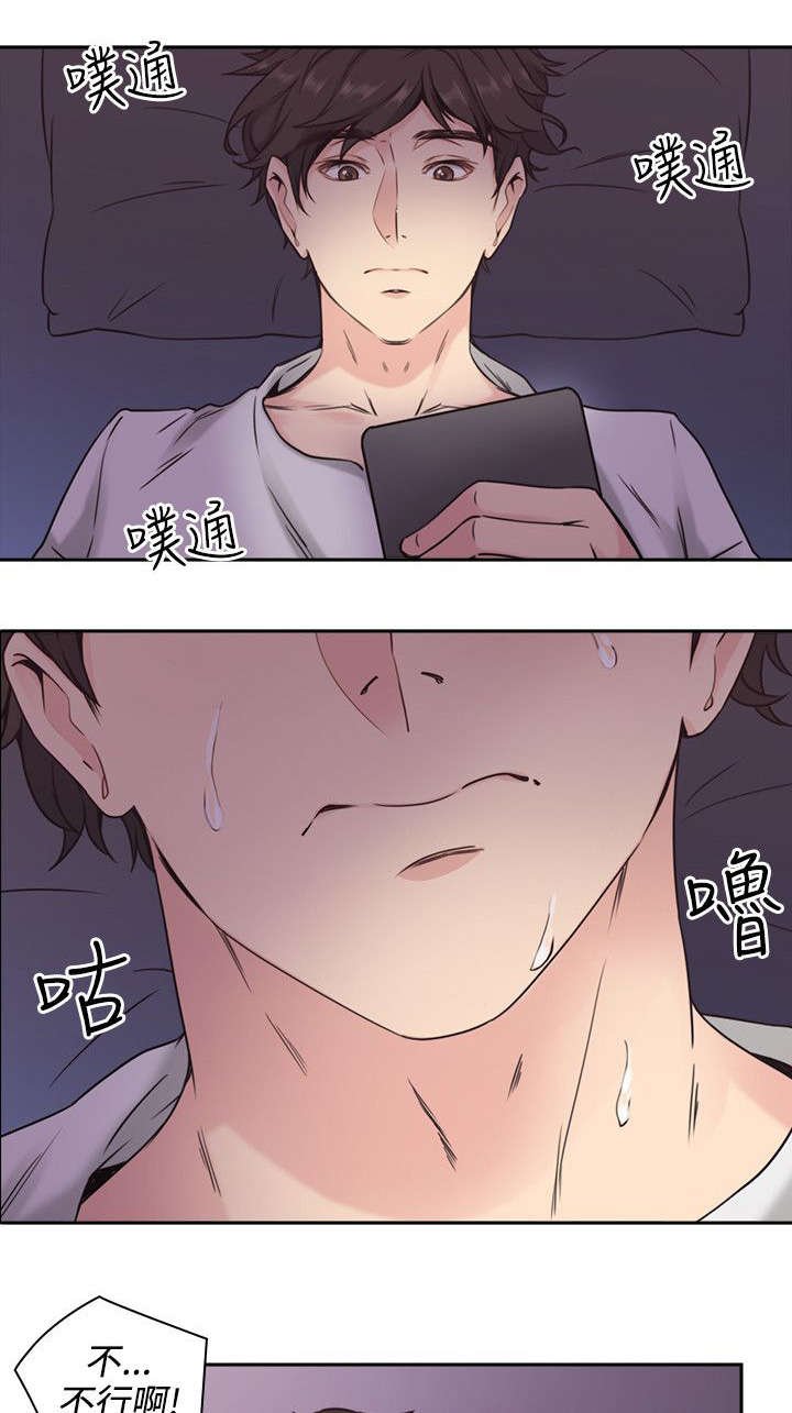 第4章：手机