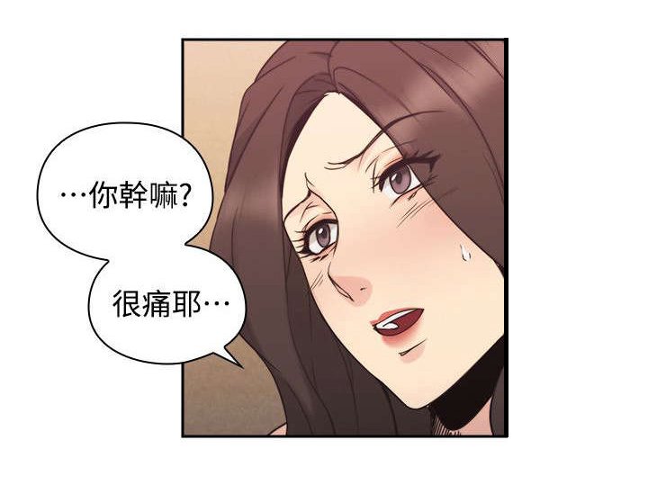 第40章：返家