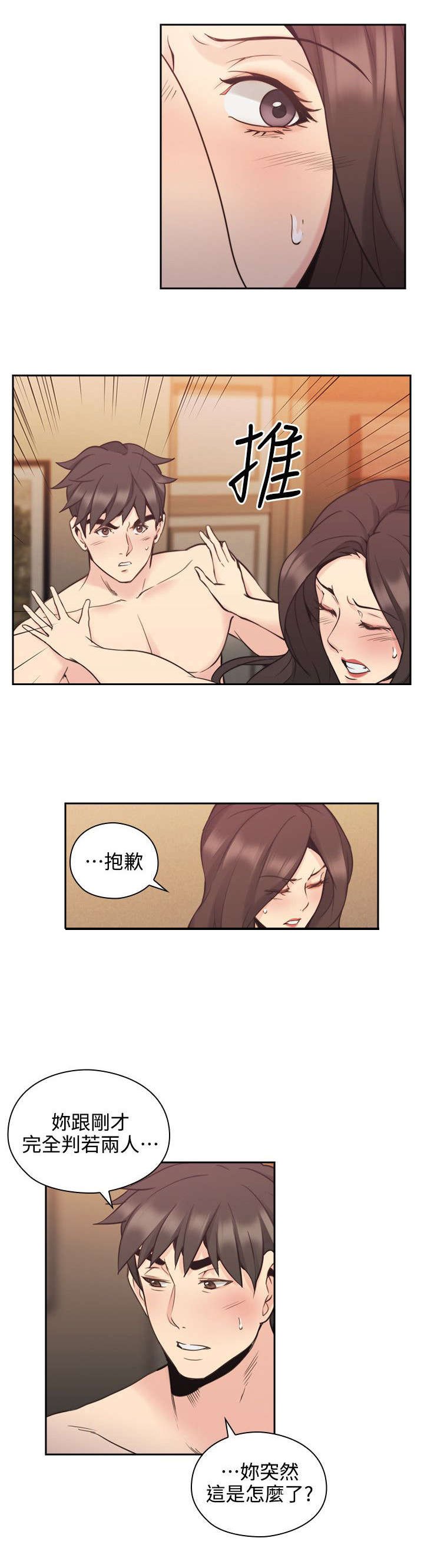 第40章：返家