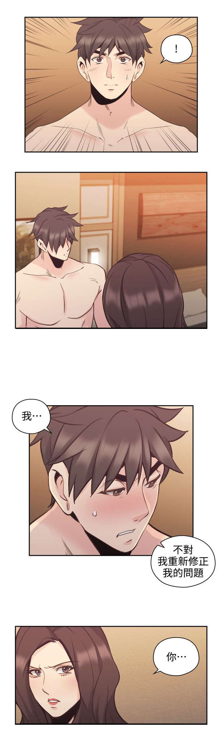 第40章：返家