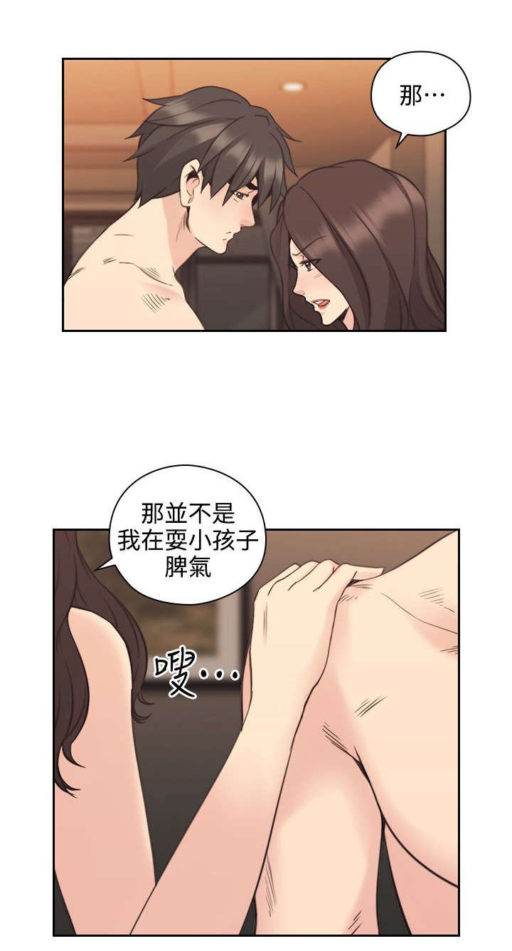 第40章：返家