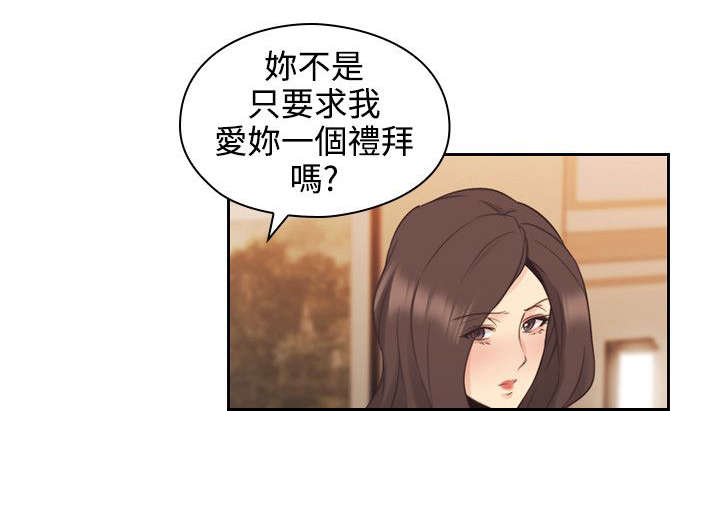 第40章：返家