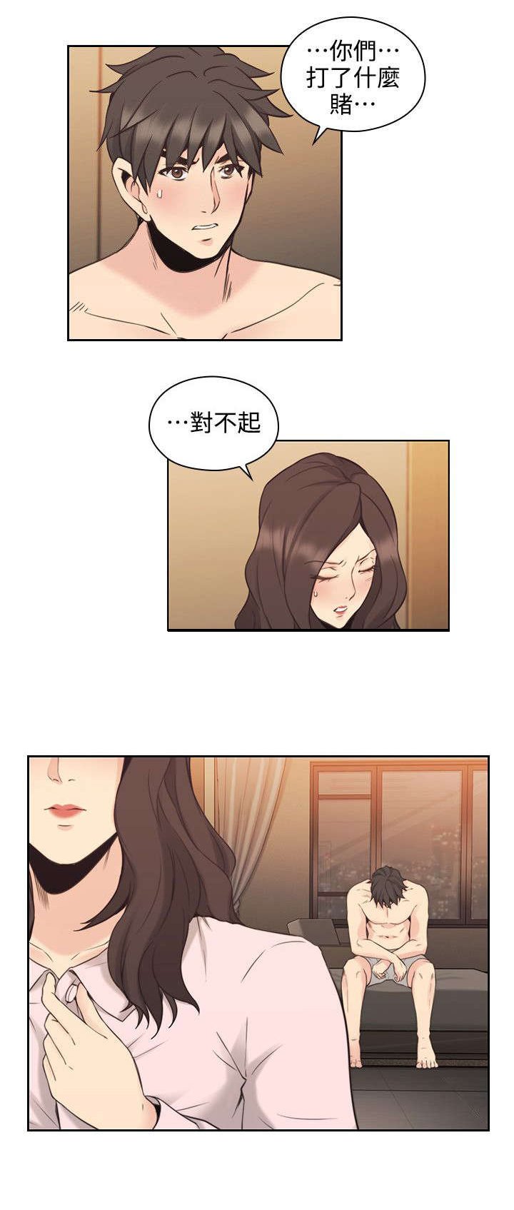 第40章：返家