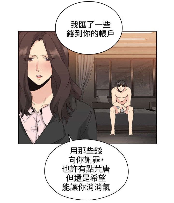 第40章：返家
