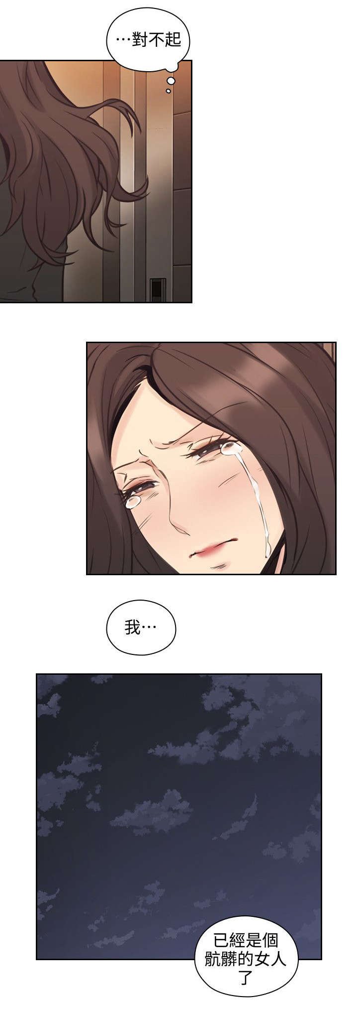 第40章：返家