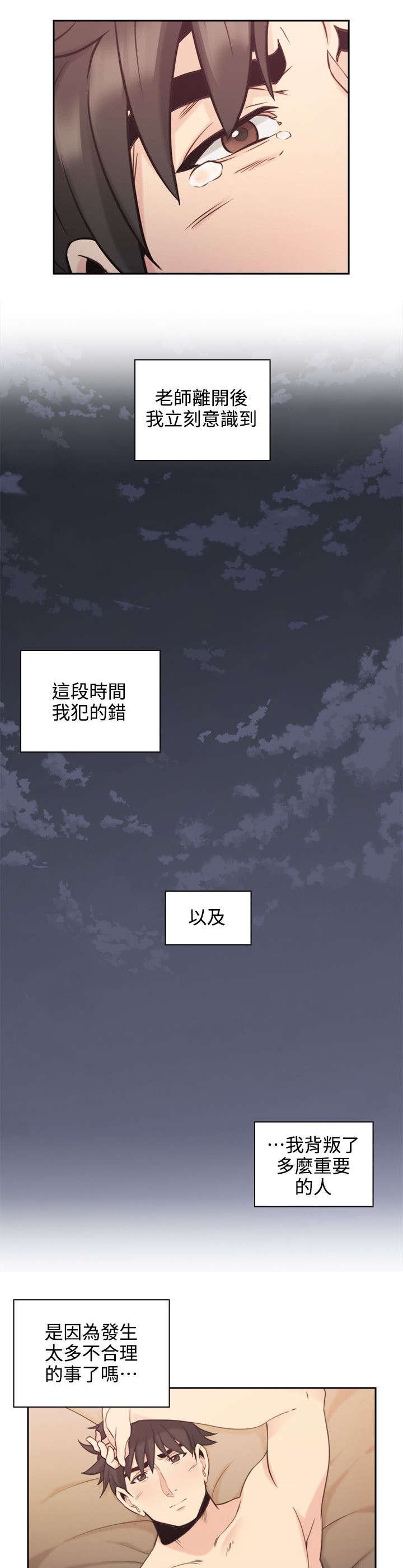 第41章：遇见