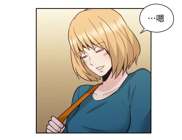 第41章：遇见