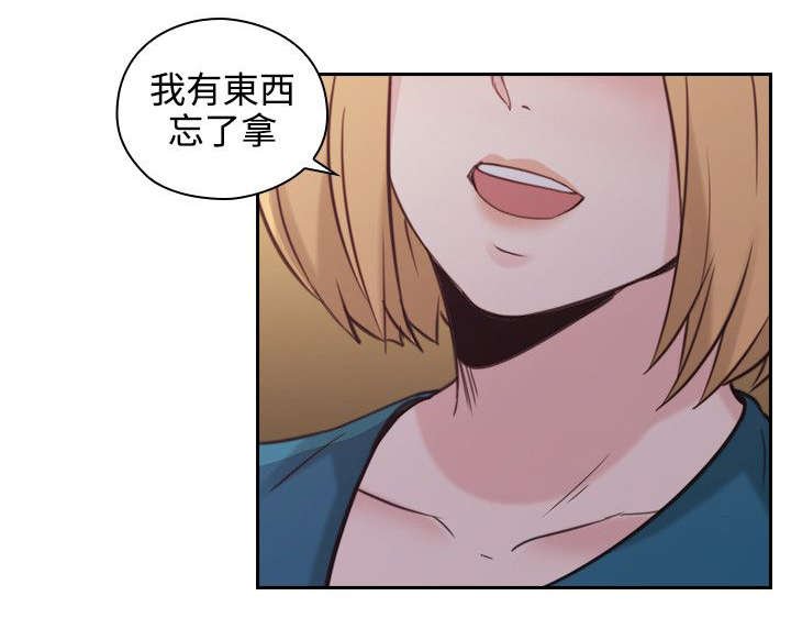 第41章：遇见