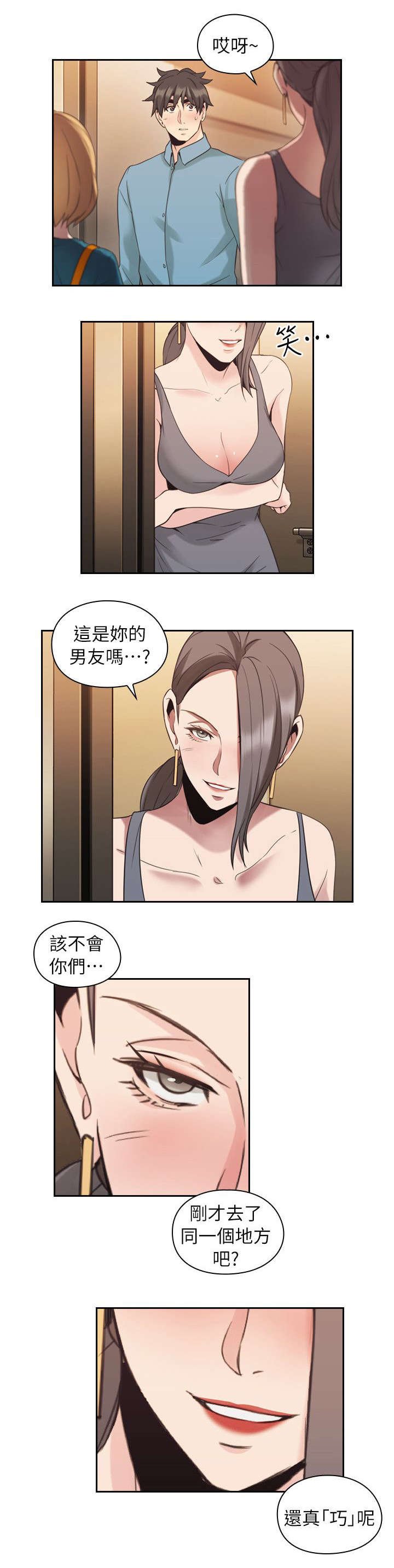 第42章：来电