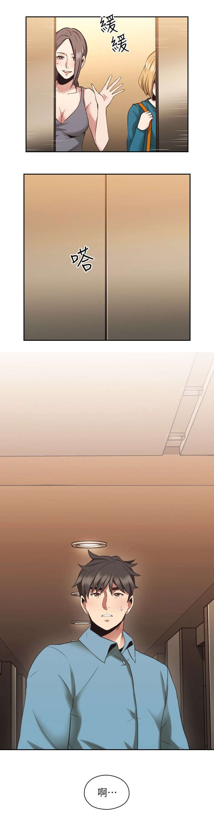 第42章：来电