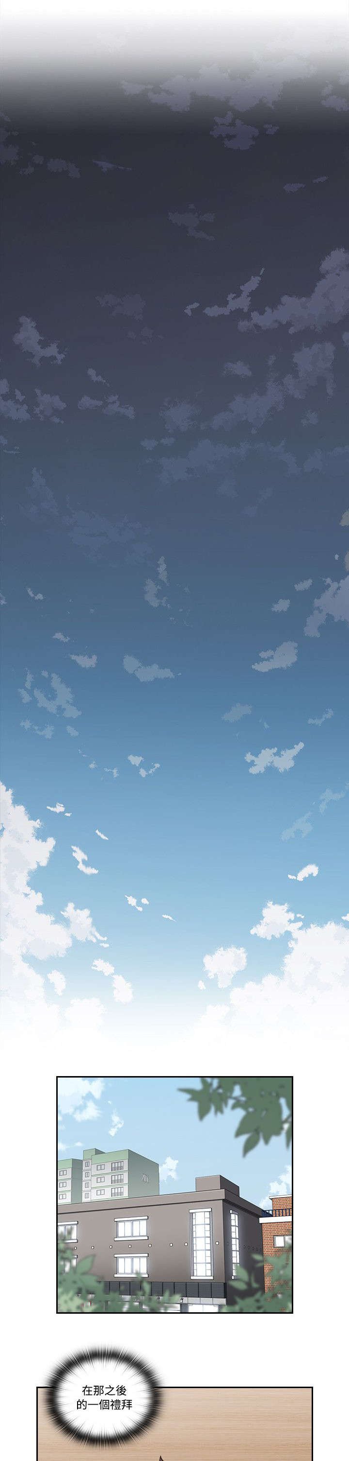 第42章：来电