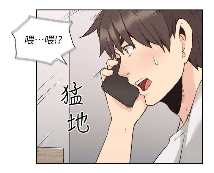 第42章：来电