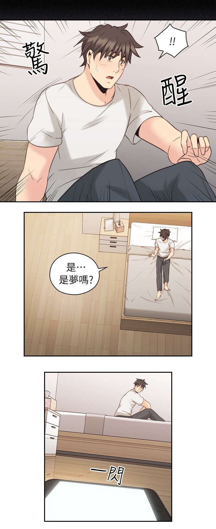 第42章：来电
