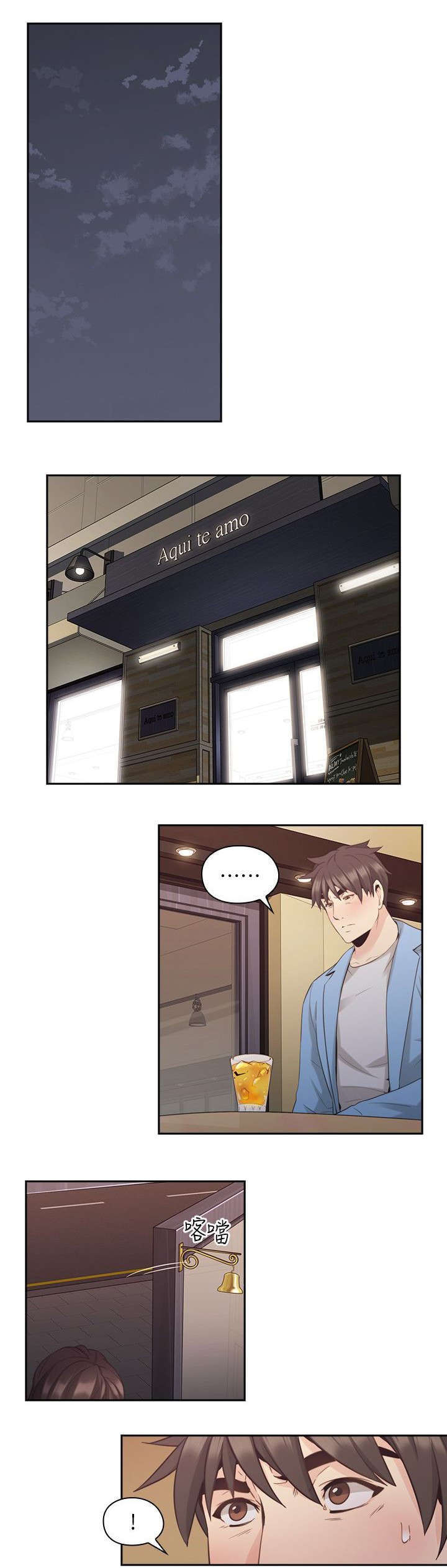 第43章：老师的来意