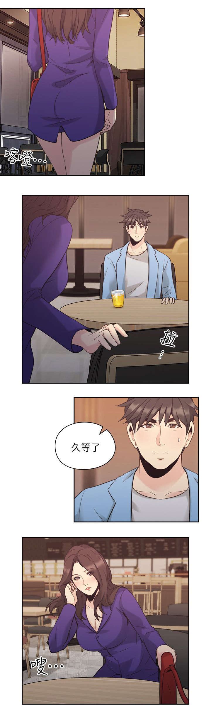 第43章：老师的来意
