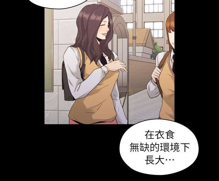 第43章：老师的来意