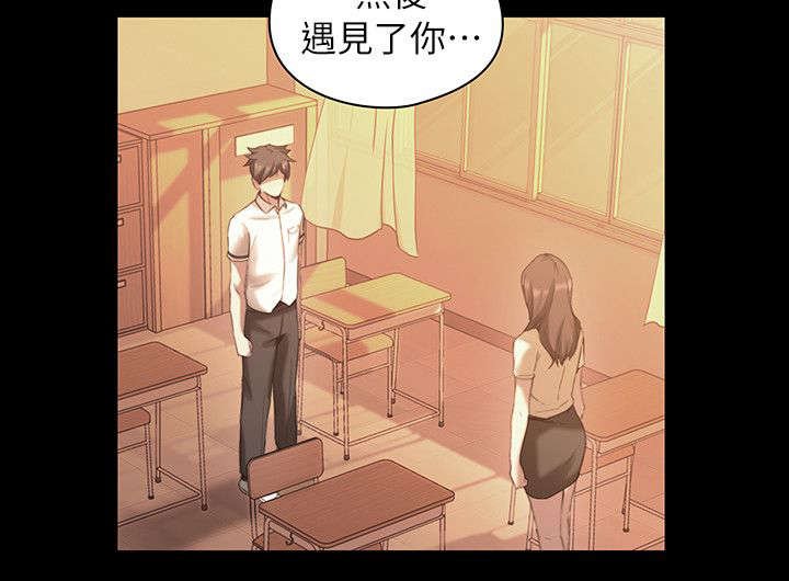 第43章：老师的来意