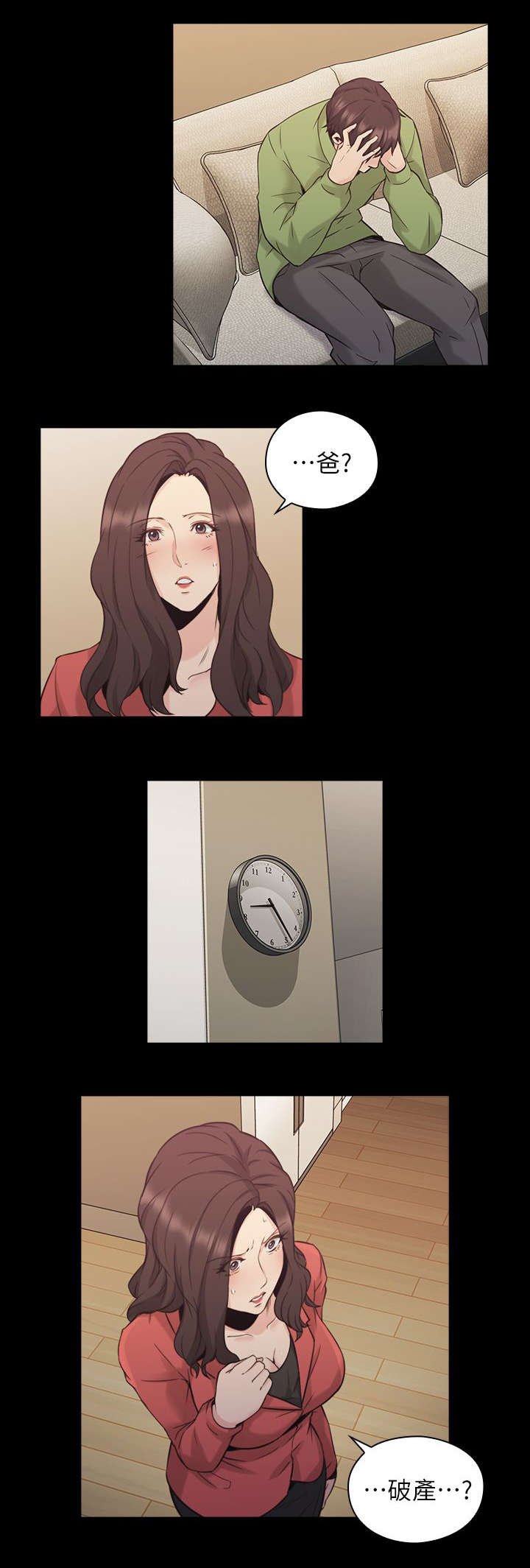 第43章：老师的来意