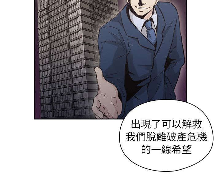 第43章：老师的来意