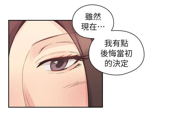 第43章：老师的来意