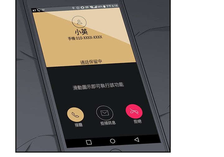 第43章：老师的来意