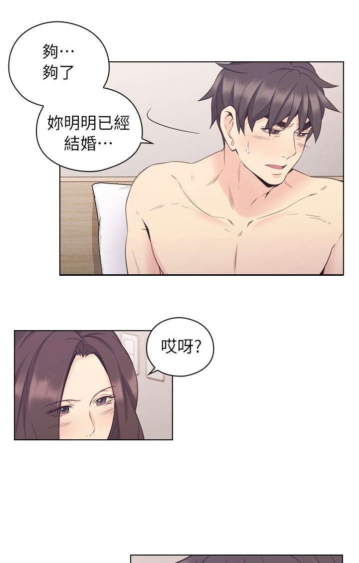 第45章：不像你
